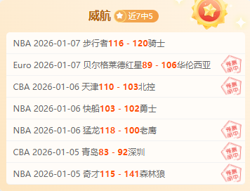 德托马斯点,球无济于事,西班牙人,平博体育官网,APP下载,注册领彩金,官方网站,网站入口