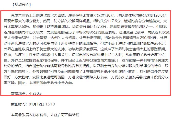 奥格斯堡对,阵莱比锡,德甲第,平博体育官网,APP下载,注册领彩金,官方网站,网站入口