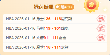 图赫尔透露,贝林厄姆离,场时情绪沮,平博体育官网,APP下载,注册领彩金,官方网站,网站入口