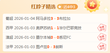 拉波尔特大,腿肌腱伤势,或持续两月,平博体育官网,APP下载,注册领彩金,官方网站,网站入口