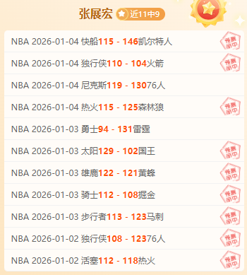 拉波尔特大,腿肌腱伤势,或持续两月,平博体育官网,APP下载,注册领彩金,官方网站,网站入口