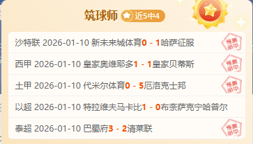 孙龙北京站,短道速滑世,巡赛,平博体育官网,APP下载,注册领彩金,官方网站,网站入口