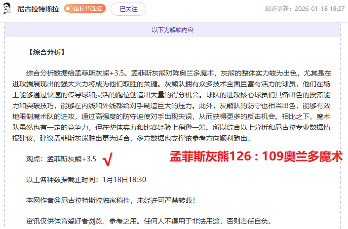 纳达尔助力,西班牙双打,晋级四强,平博体育官网,APP下载,注册领彩金,官方网站,网站入口