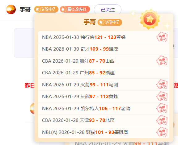 巴勒斯坦,名释放者离,开约旦河西,平博体育官网,APP下载,注册领彩金,官方网站,网站入口