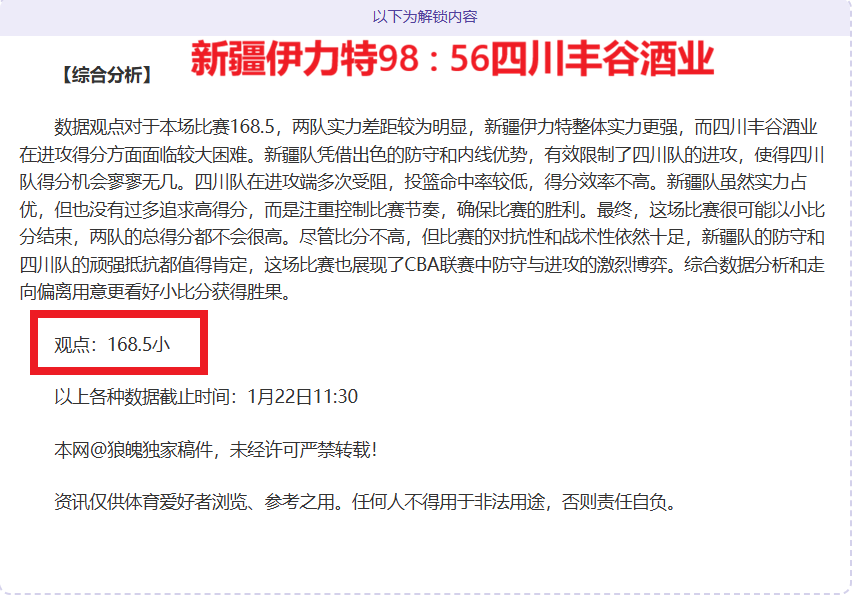 莱奥超越前,跻身意甲葡,萄牙球员进,平博体育官网,APP下载,注册领彩金,官方网站,网站入口