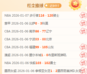 埃莉斯赢得,个冠军,明年期待重,平博体育官网,APP下载,注册领彩金,官方网站,网站入口