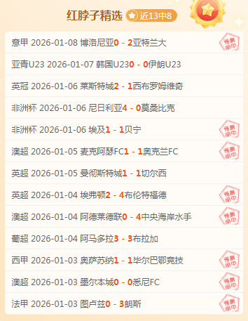 切尔西球迷,心中谁被誉,灵魂宝贝,平博体育官网,APP下载,注册领彩金,官方网站,网站入口