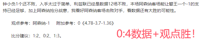 法比奥,首战进球助,力胜利,平博体育官网,APP下载,注册领彩金,官方网站,网站入口