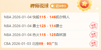 海牛外援强,势崛起,分领先铸就,平博体育官网,APP下载,注册领彩金,官方网站,网站入口