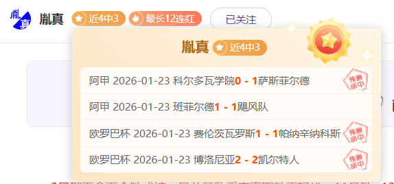 海牛外援强,势崛起,分领先铸就,平博体育官网,APP下载,注册领彩金,官方网站,网站入口