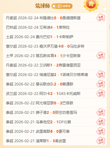 布冯风骨重,国米新门神,三大优势胜,平博体育官网,APP下载,注册领彩金,官方网站,网站入口