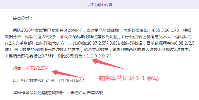 戴琳直播融,资揭秘,借款技巧惊,平博体育官网,APP下载,注册领彩金,官方网站,网站入口