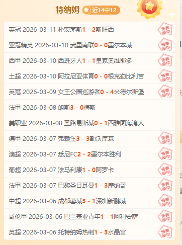 英超球队上,次降级时间,回顾,平博体育官网,APP下载,注册领彩金,官方网站,网站入口