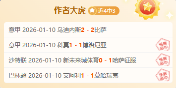 本坦库尔迅,速复出,揭秘,平博体育官网,APP下载,注册领彩金,官方网站,网站入口