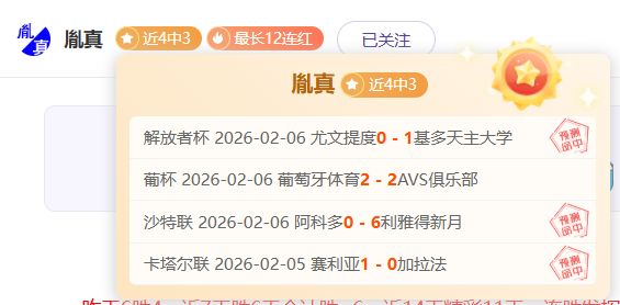 蒂查球场关,键战,大乐透期号,平博体育官网,APP下载,注册领彩金,官方网站,网站入口