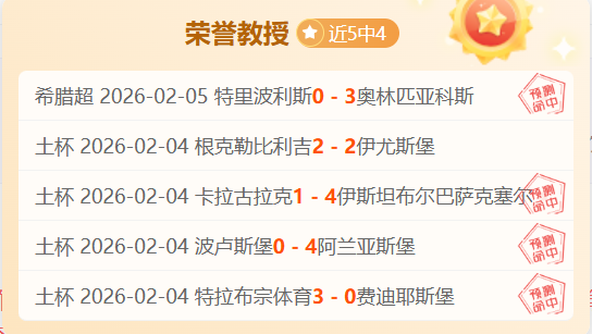 力争五连胜,湖人今晨双,星闪耀十星,平博体育官网,APP下载,注册领彩金,官方网站,网站入口