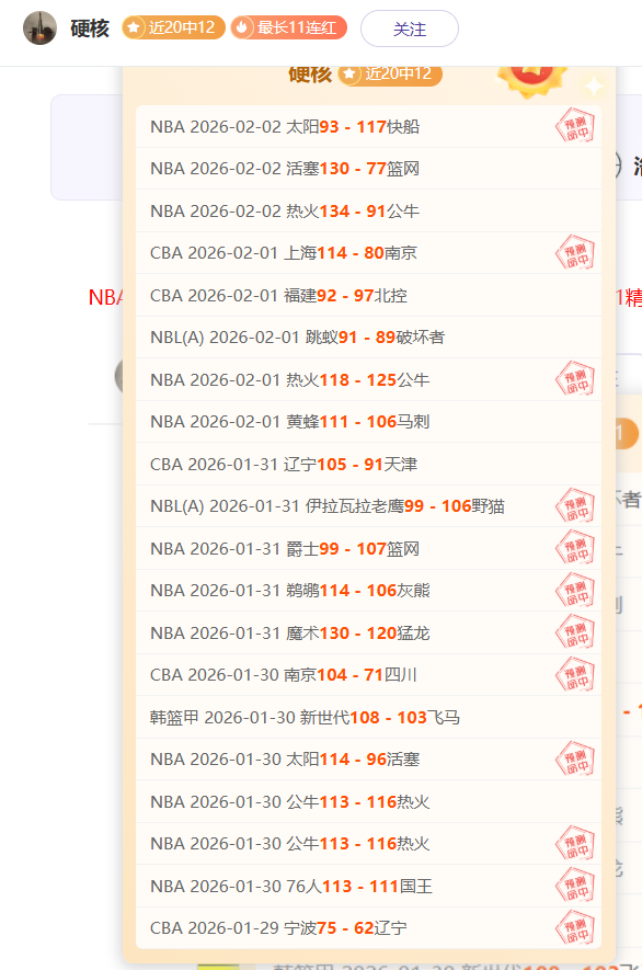 今日,赛事,活塞对阵湖,平博体育官网,APP下载,注册领彩金,官方网站,网站入口