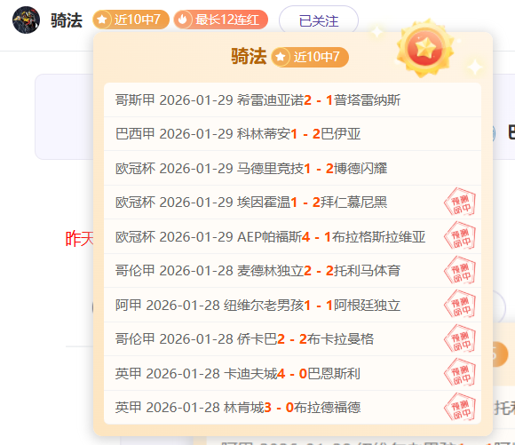 大乐透期号,专家精准推,前区十码质,平博体育官网,APP下载,注册领彩金,官方网站,网站入口