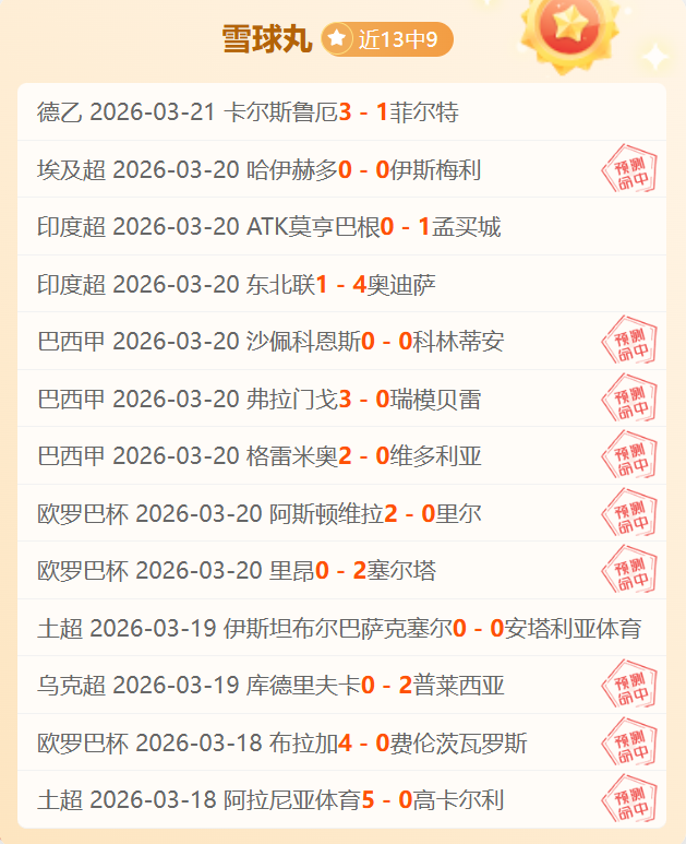 范迪克決定,棄歐杯全力,奮戰聯賽賽,平博体育官网,APP下载,注册领彩金,官方网站,网站入口