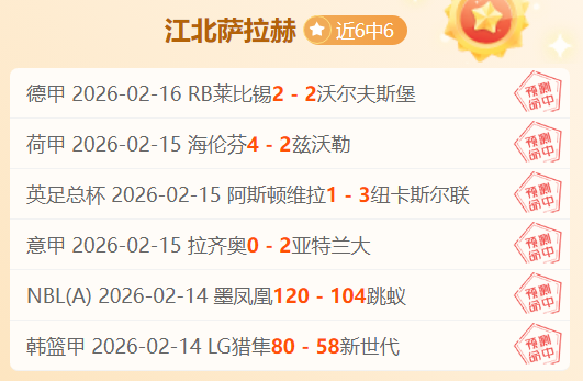 拜仁主席盛,赞凯恩转会,神速,平博体育官网,APP下载,注册领彩金,官方网站,网站入口