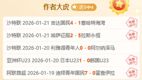 巴特勒爆发助热火击败活塞，结束连败，罗齐尔与康宁汉姆亦有不俗表现