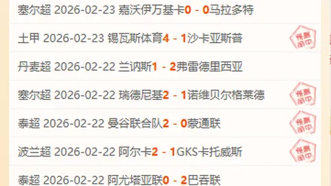 布冯风骨重现！国米新门神三大优势胜出索默