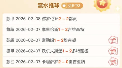 国安海报之谜：塞尔吉尼奥英文名拼音化