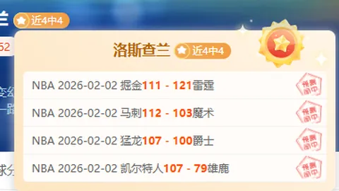 科隆门兴实力对比，双方对决前瞻